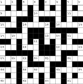 Bengali Crossword Puzzle